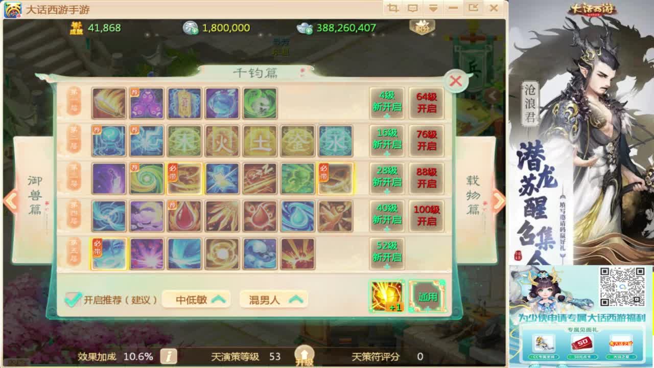 接指挥打造专业 第6段