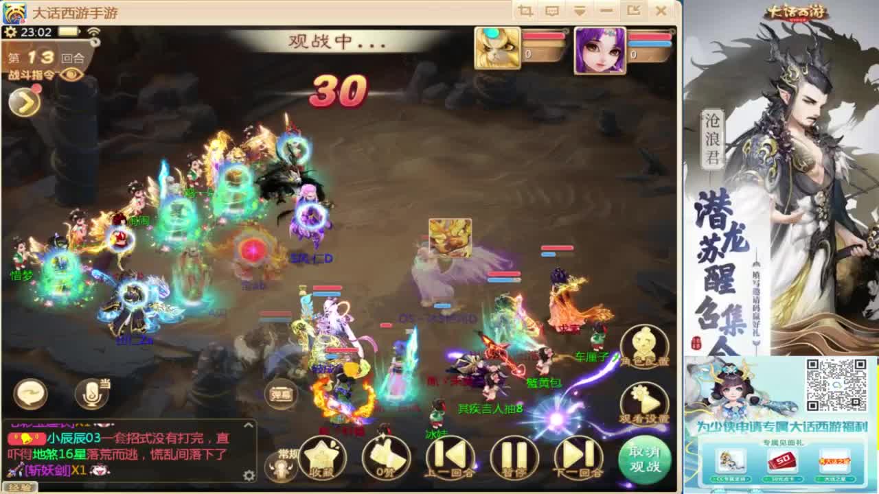 接指挥打造专业 第7段