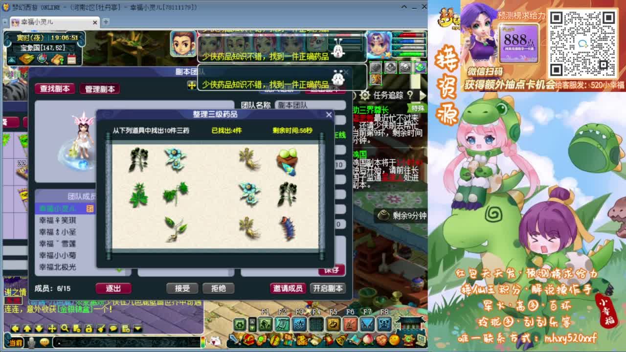 接仙玉积分❤接玲珑图高图军火解说等 第1段