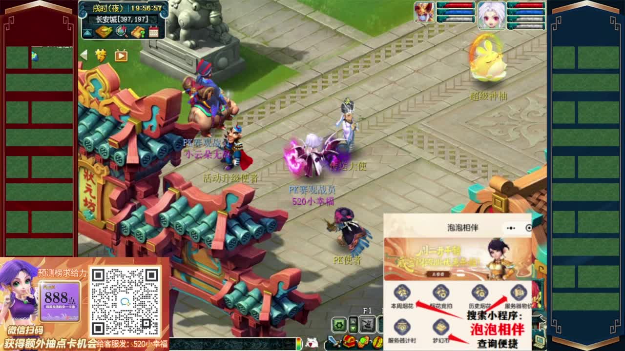 接仙玉积分❤接玲珑图高图军火解说等 第2段