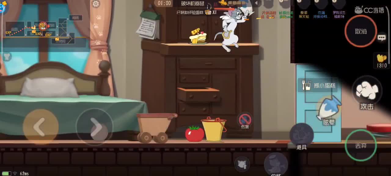 在线接猫鼠箪～ 第8段