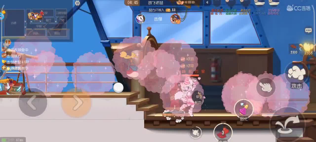 在线接猫鼠箪～ 第9段