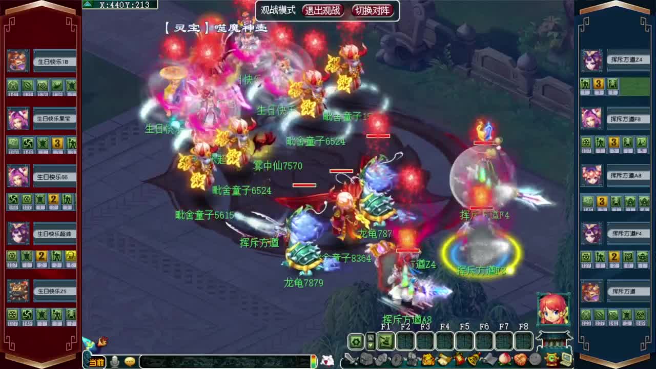 接仙玉积分❤接玲珑图高图军火解说等 第5段