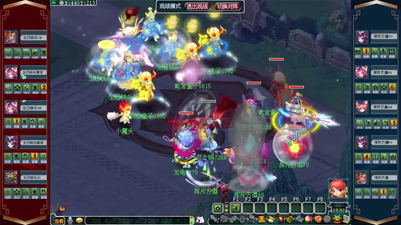 接仙玉积分❤接玲珑图高图军火解说等 第6段