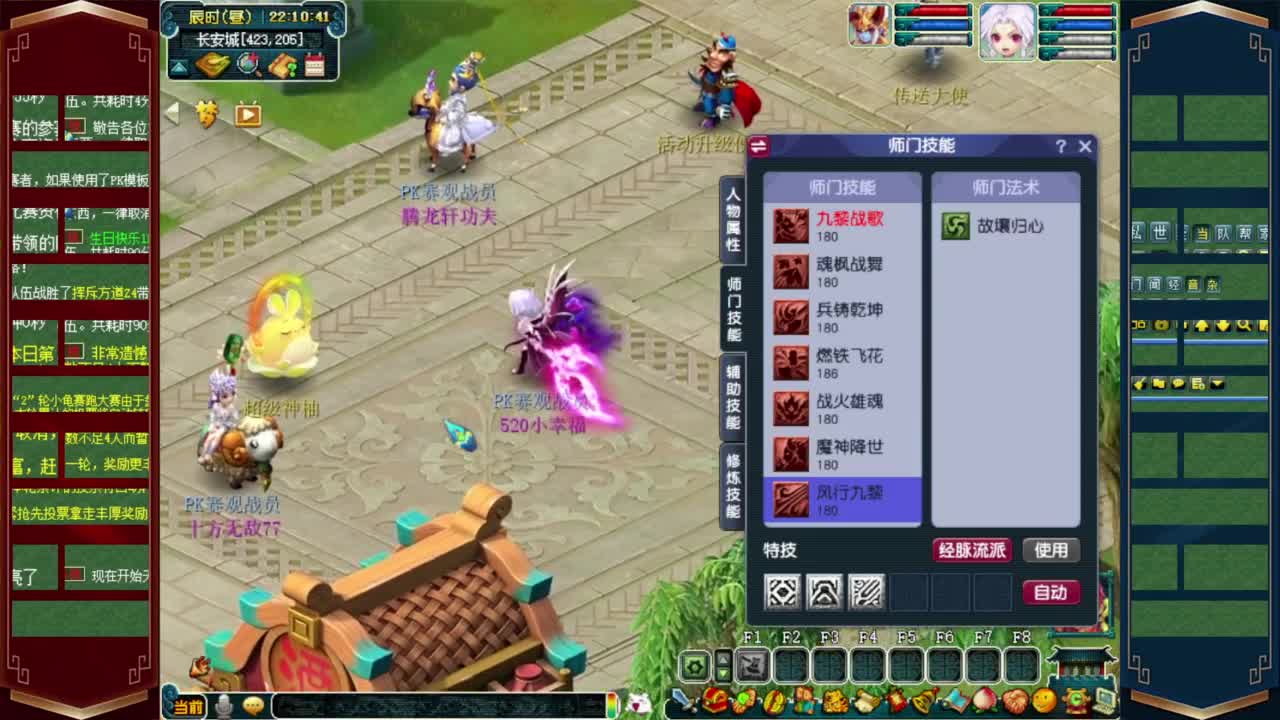 接仙玉积分❤接玲珑图高图军火解说等 第7段