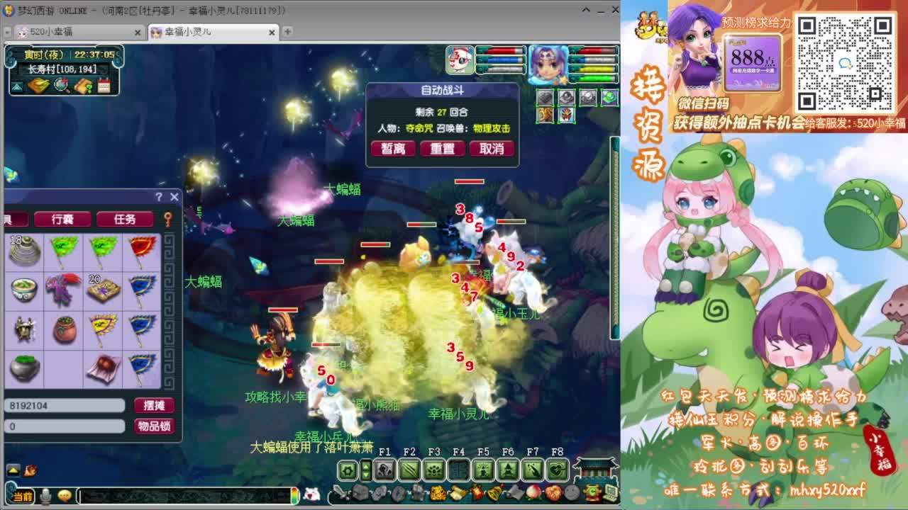 接仙玉积分❤接玲珑图高图军火解说等 第8段