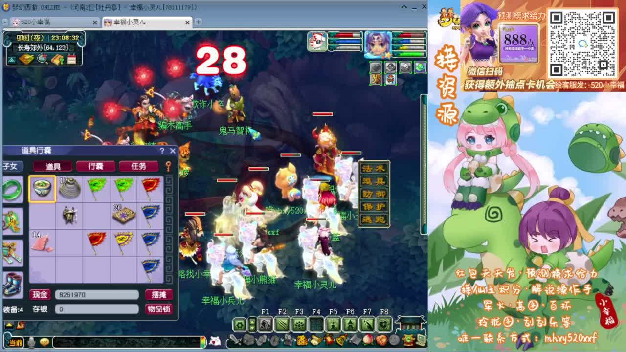 接仙玉积分❤接玲珑图高图军火解说等 第9段