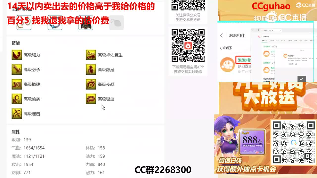 【主播点评】画魂
