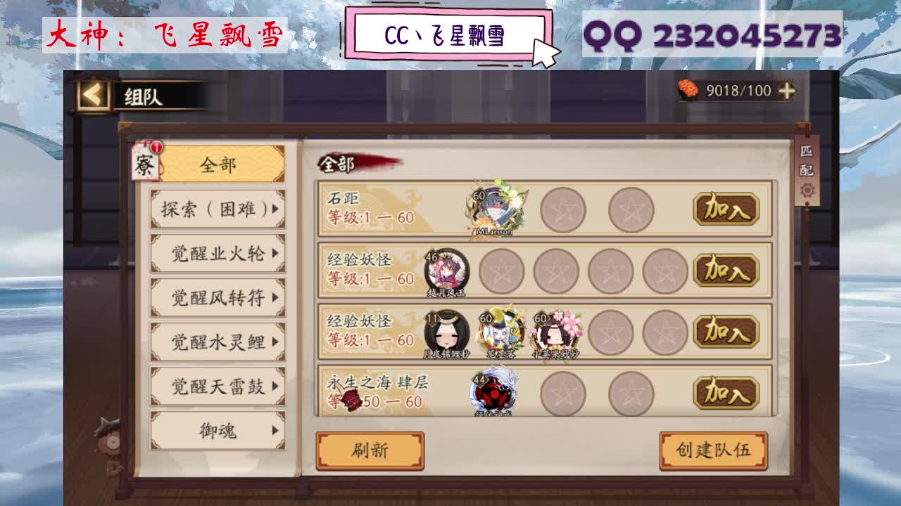 933 第4段