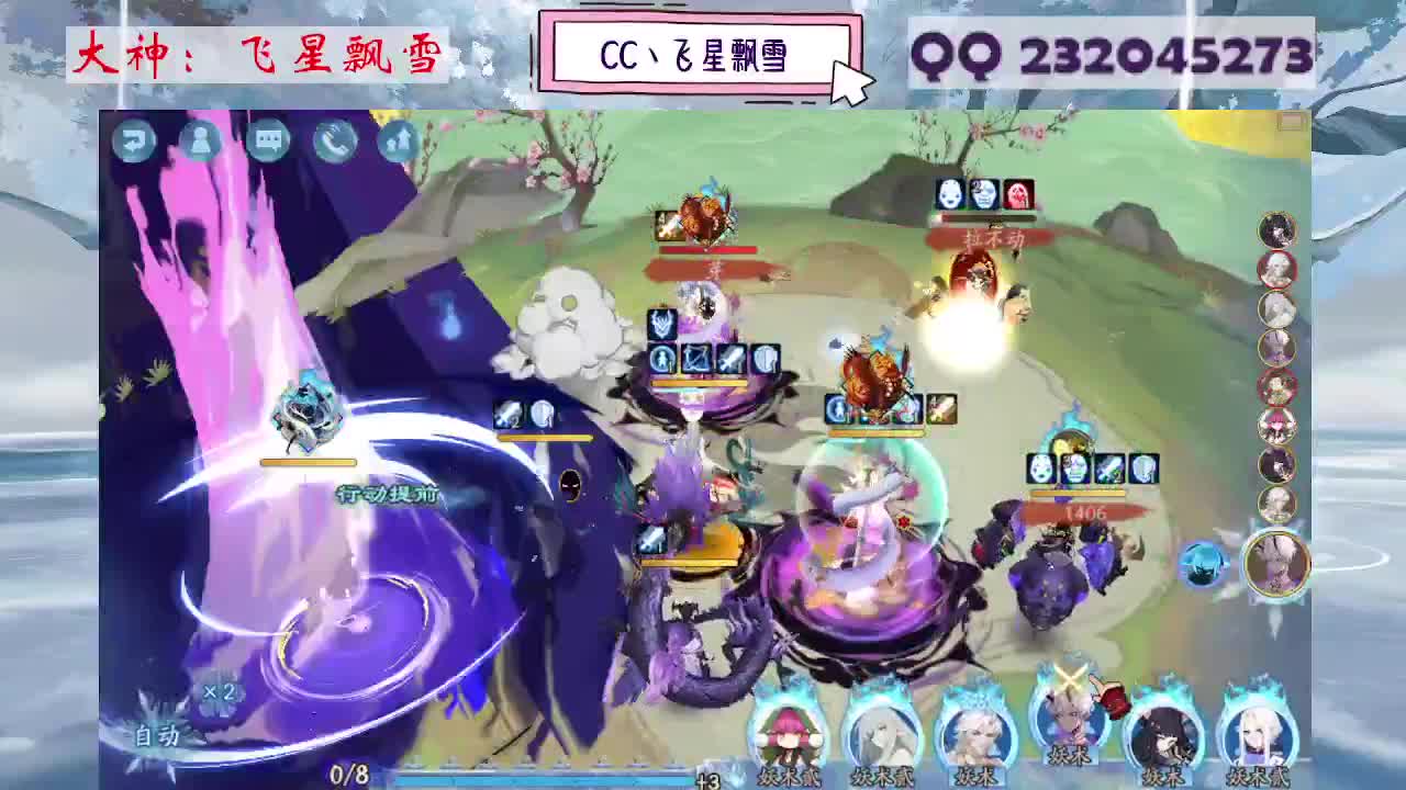 933 第9段