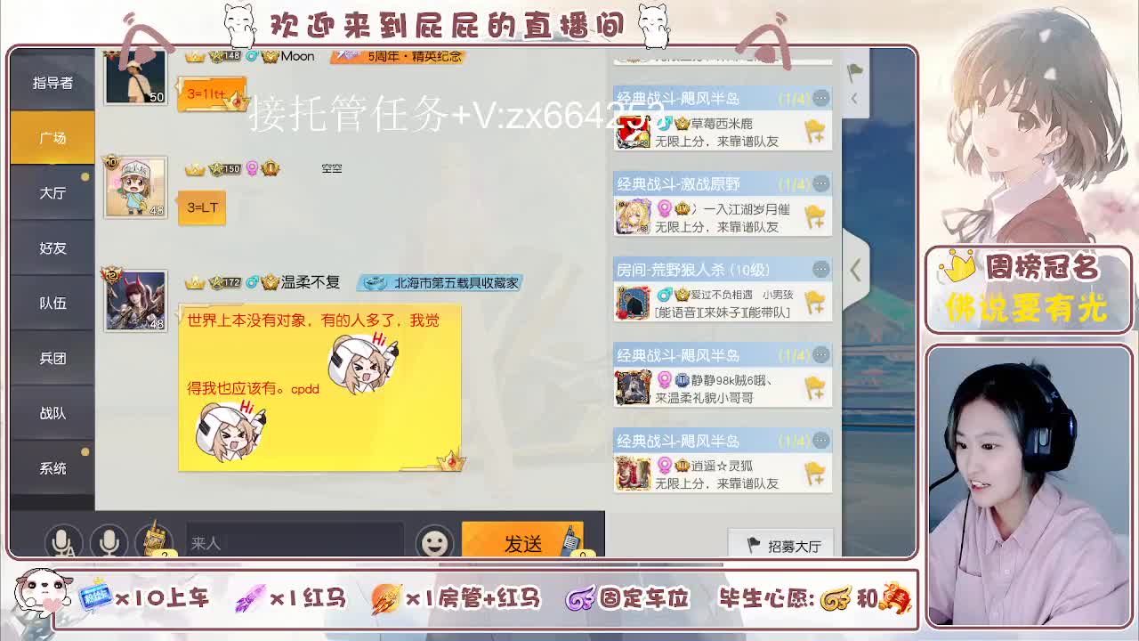 有