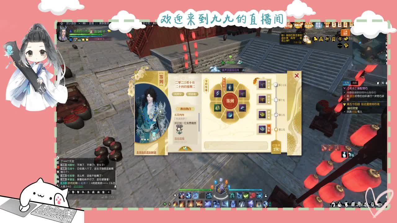 铛铛铛~ 第1段