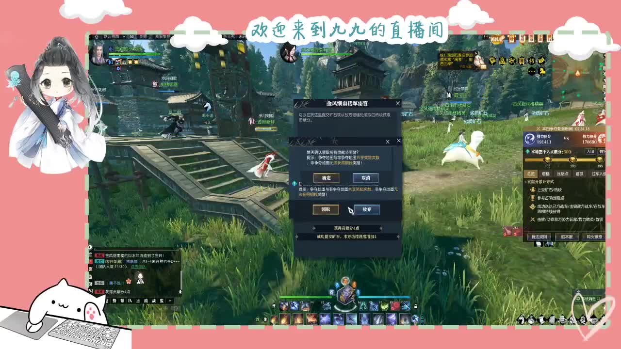 铛铛铛~ 第2段