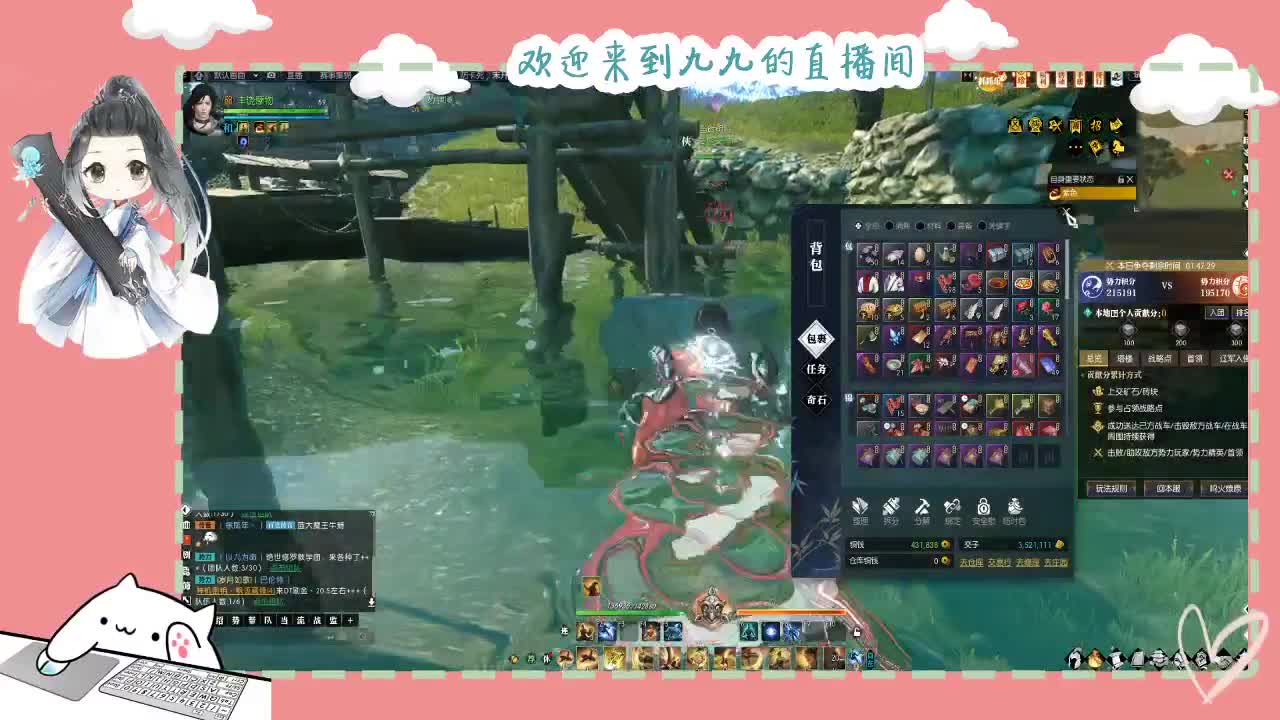 铛铛铛~ 第3段
