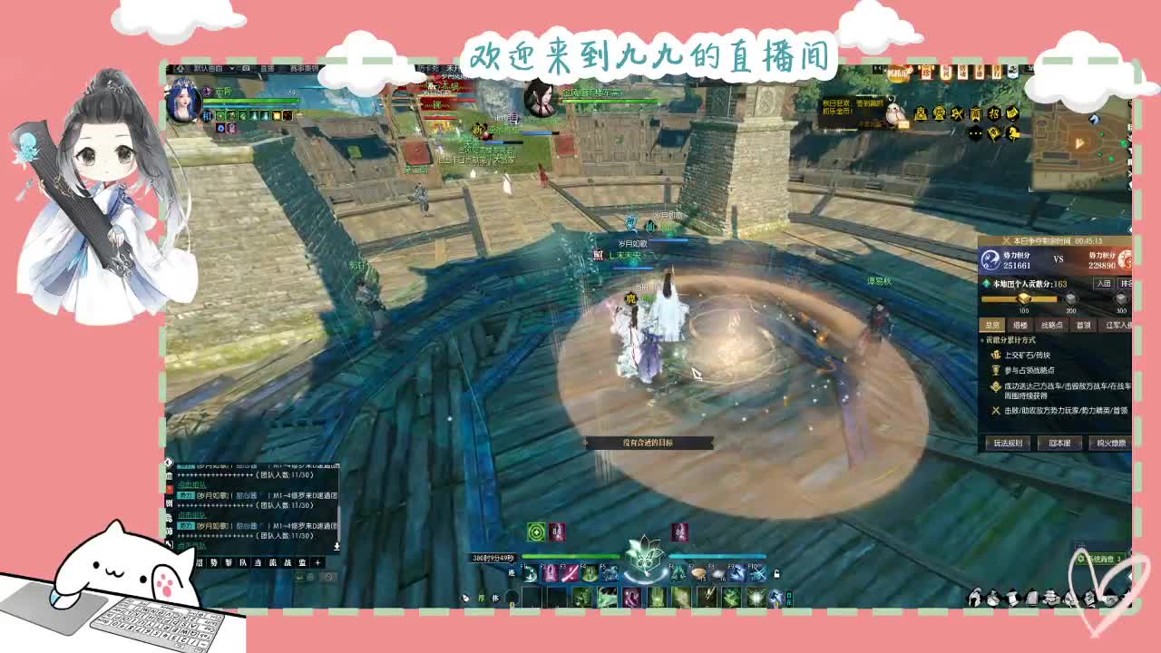 铛铛铛~ 第5段