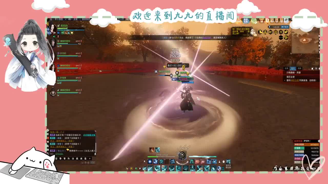 铛铛铛~ 第9段