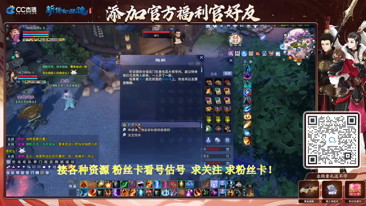 专业看号估号！接各种资源！ 第1段