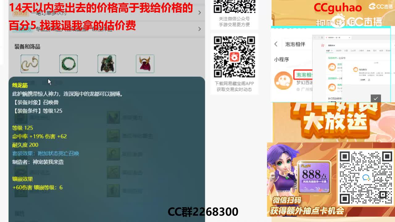 【主播点评】狂豹