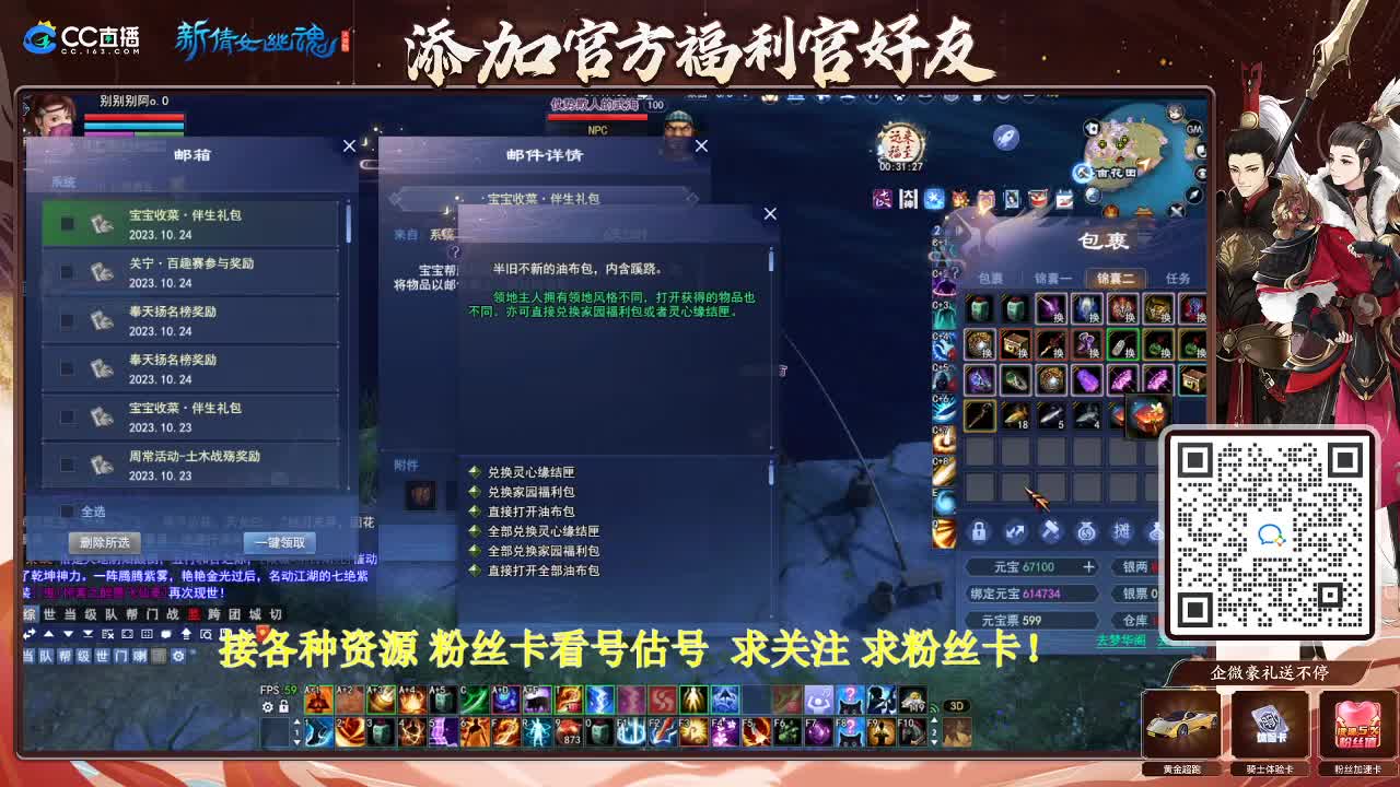 专业看号估号！接各种资源！ 第2段