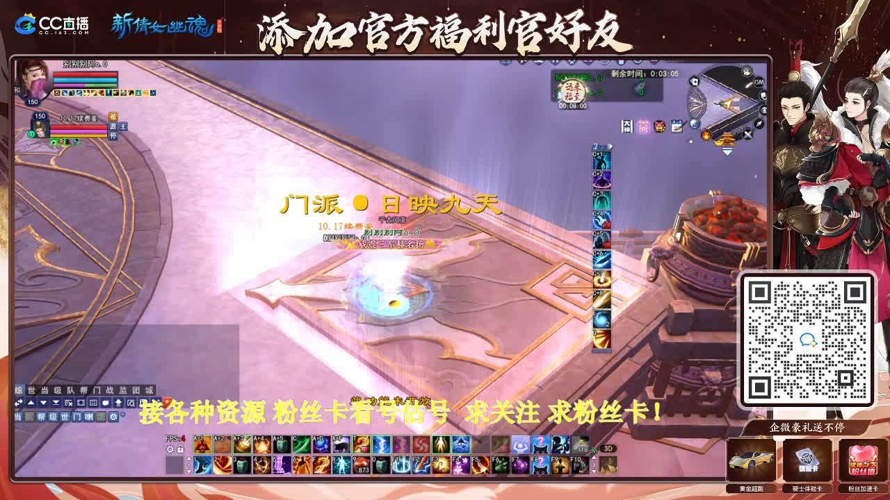 专业看号估号！接各种资源！ 第3段