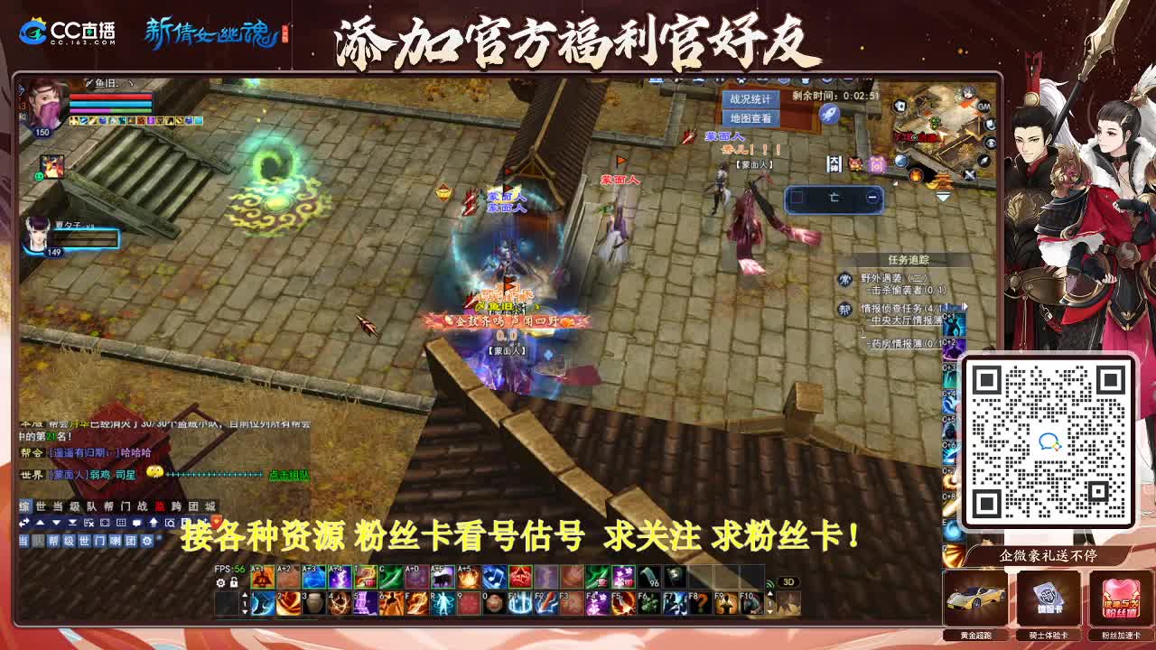 专业看号估号！接各种资源！ 第5段