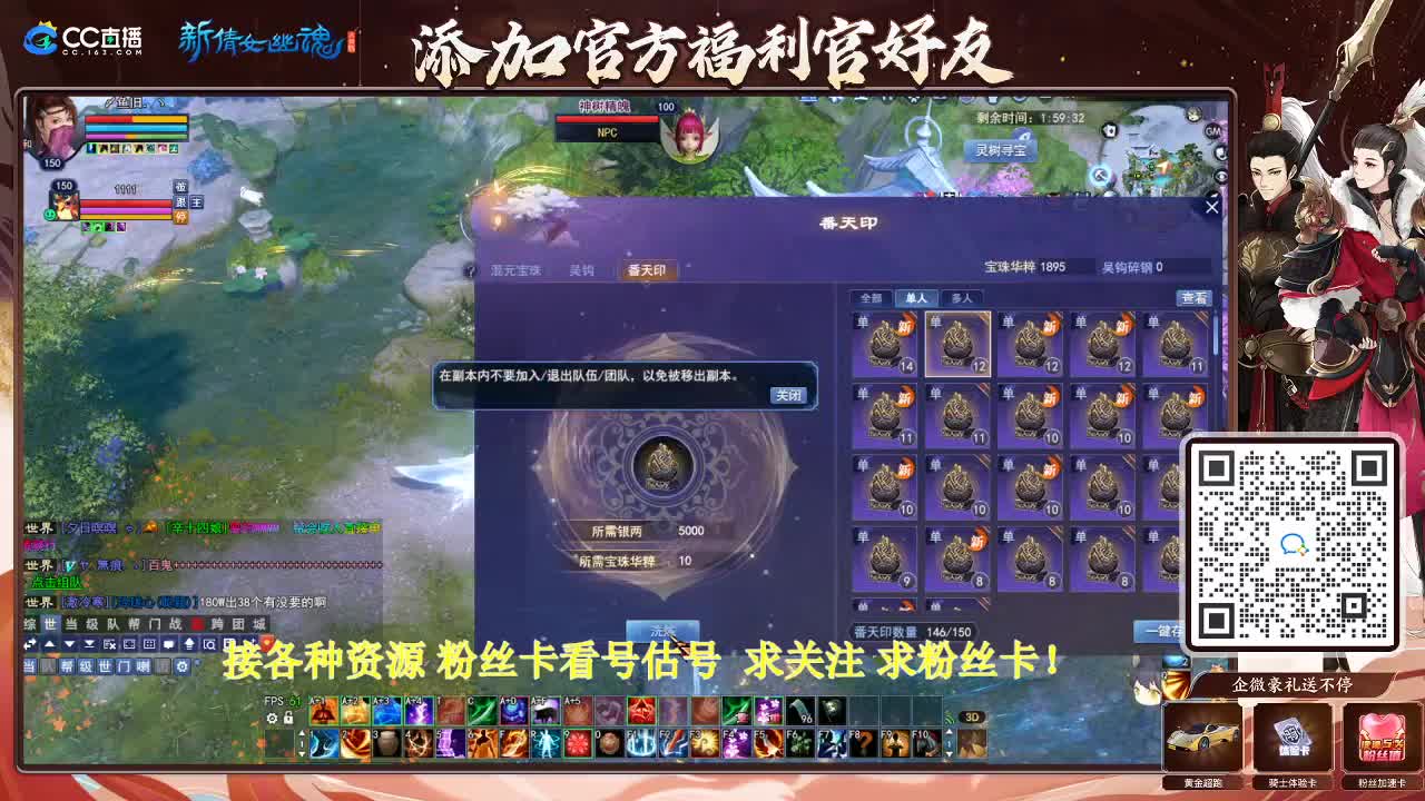 专业看号估号！接各种资源！ 第6段