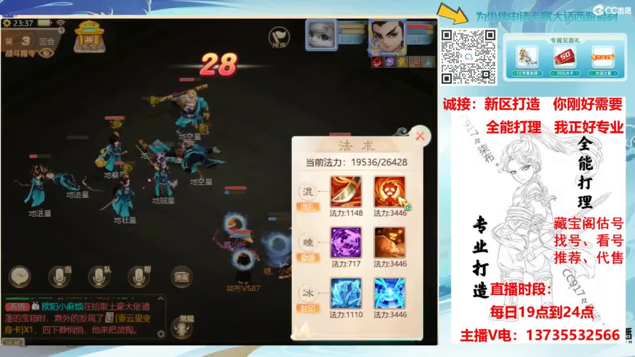 新区指导大师！全能打造选手！ 第10段