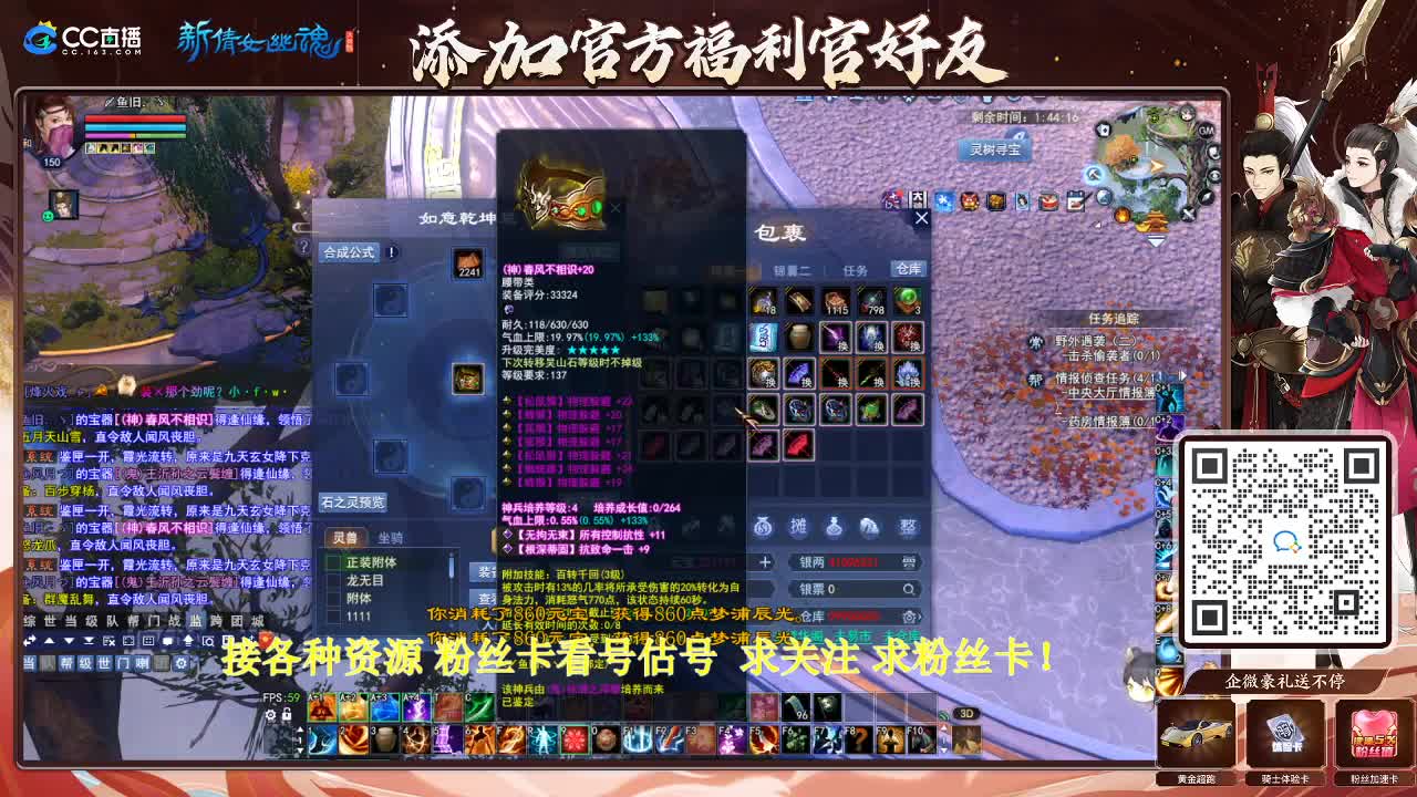 专业看号估号！接各种资源！ 第7段