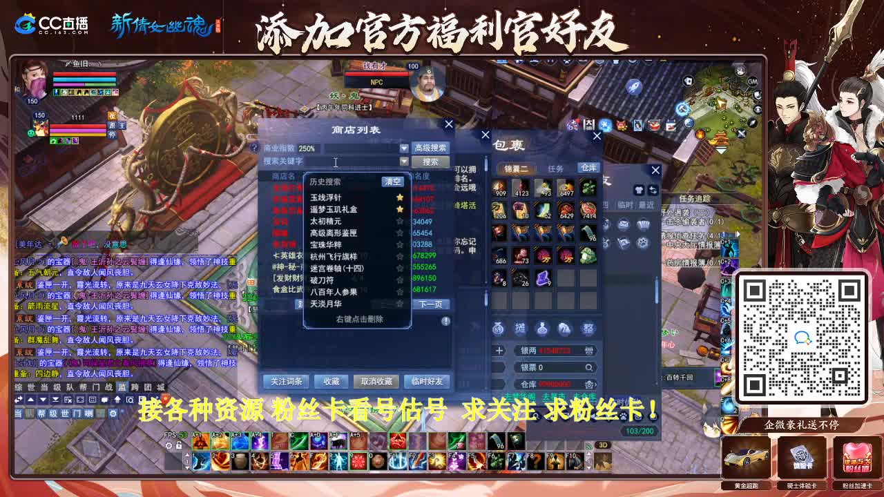 专业看号估号！接各种资源！ 第8段