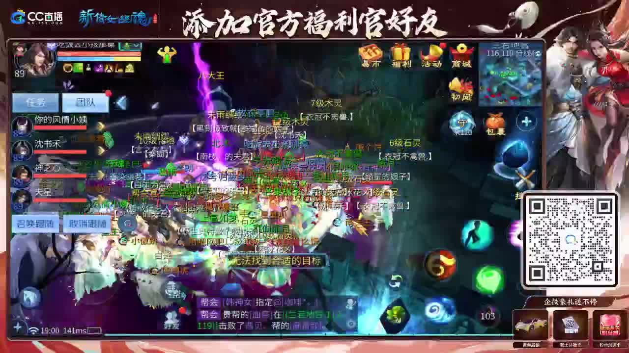 新大区开干了！ 第1段