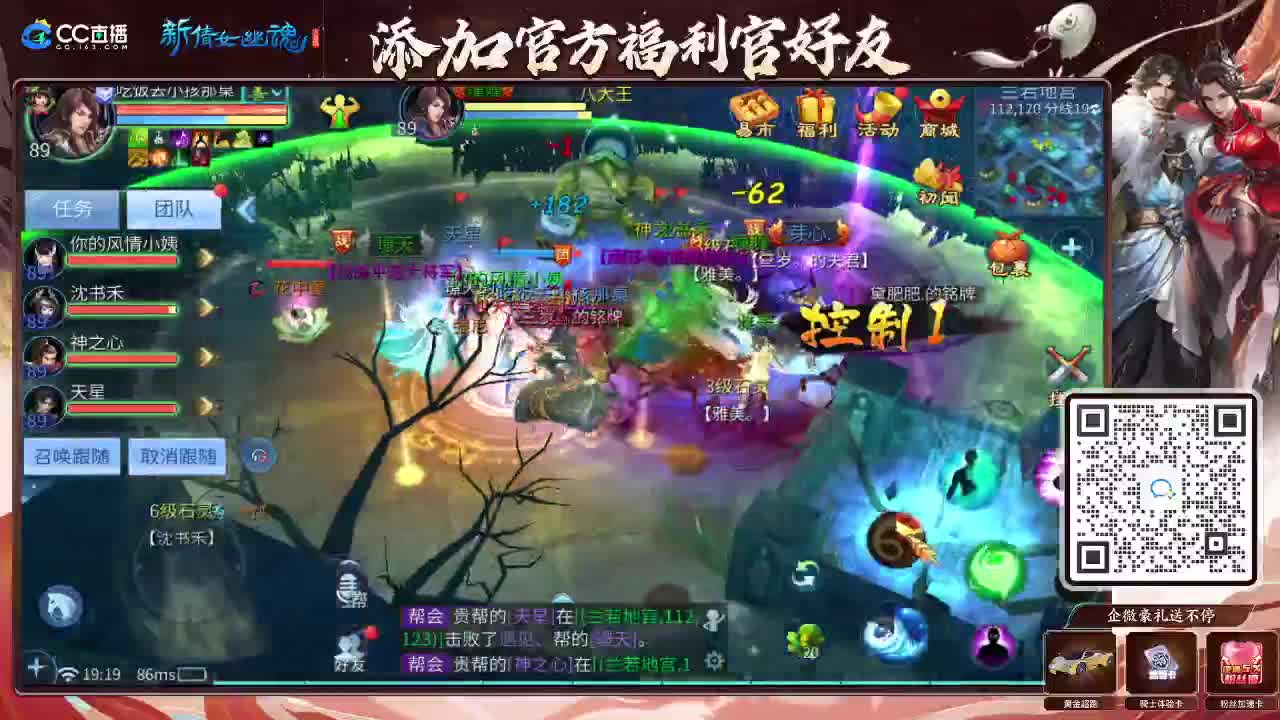 新大区开干了！ 第2段
