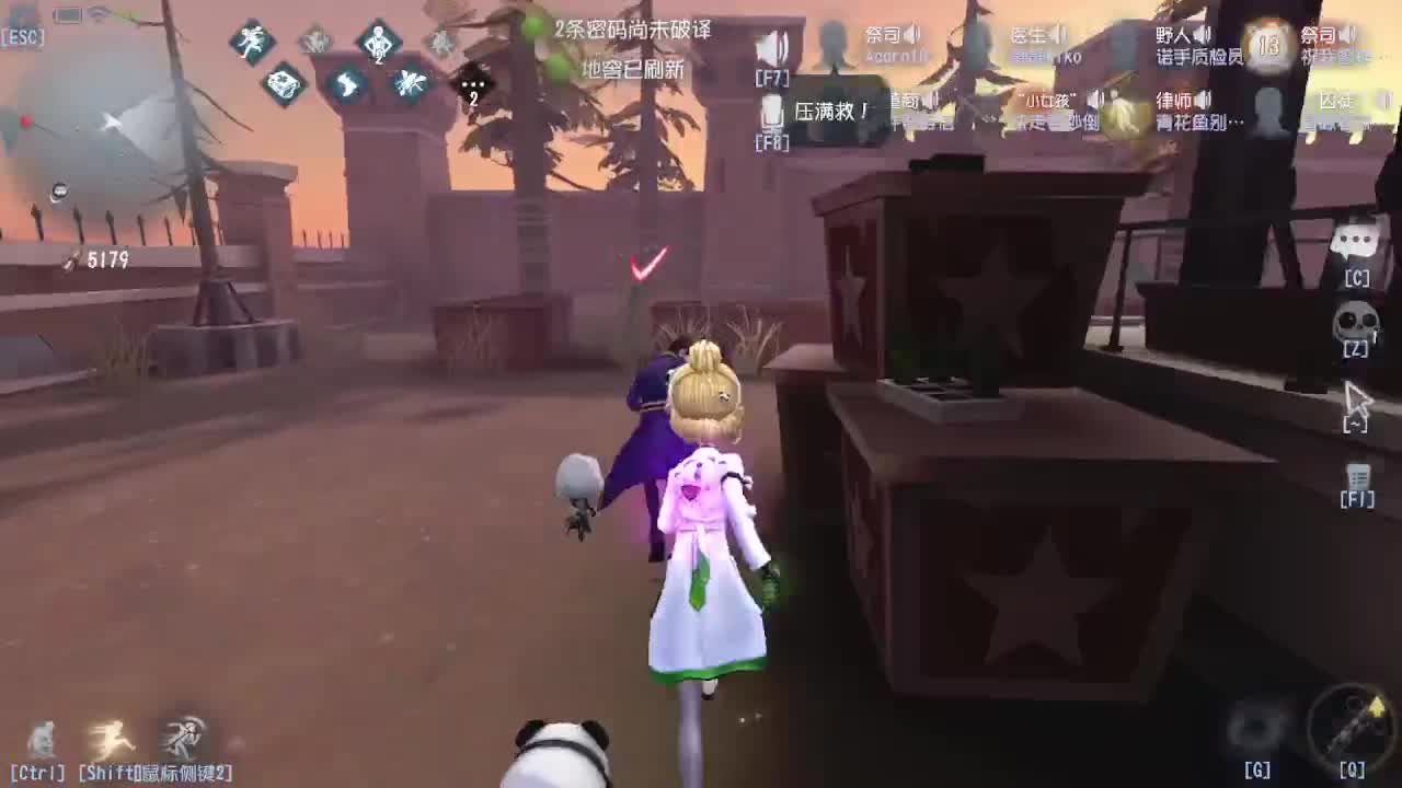 今天吃饭了~吃饭~ 第8段