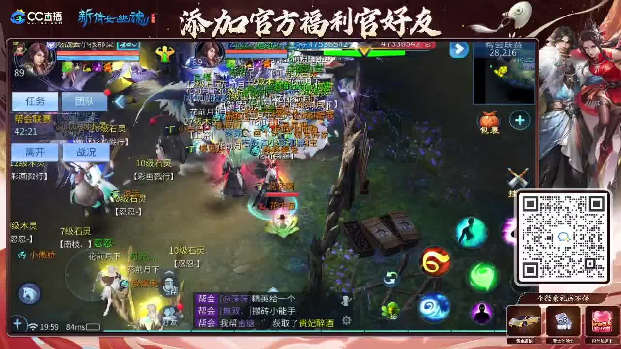 新大区开干了！ 第3段