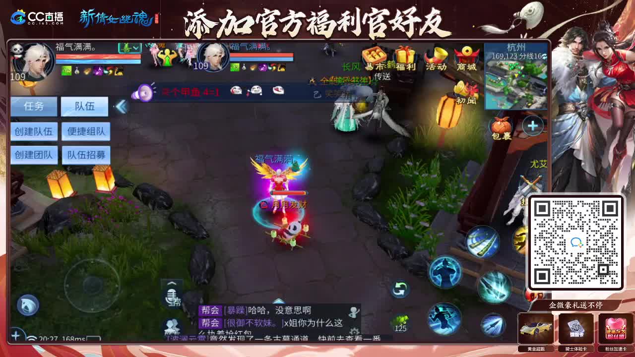 新大区开干了！ 第4段