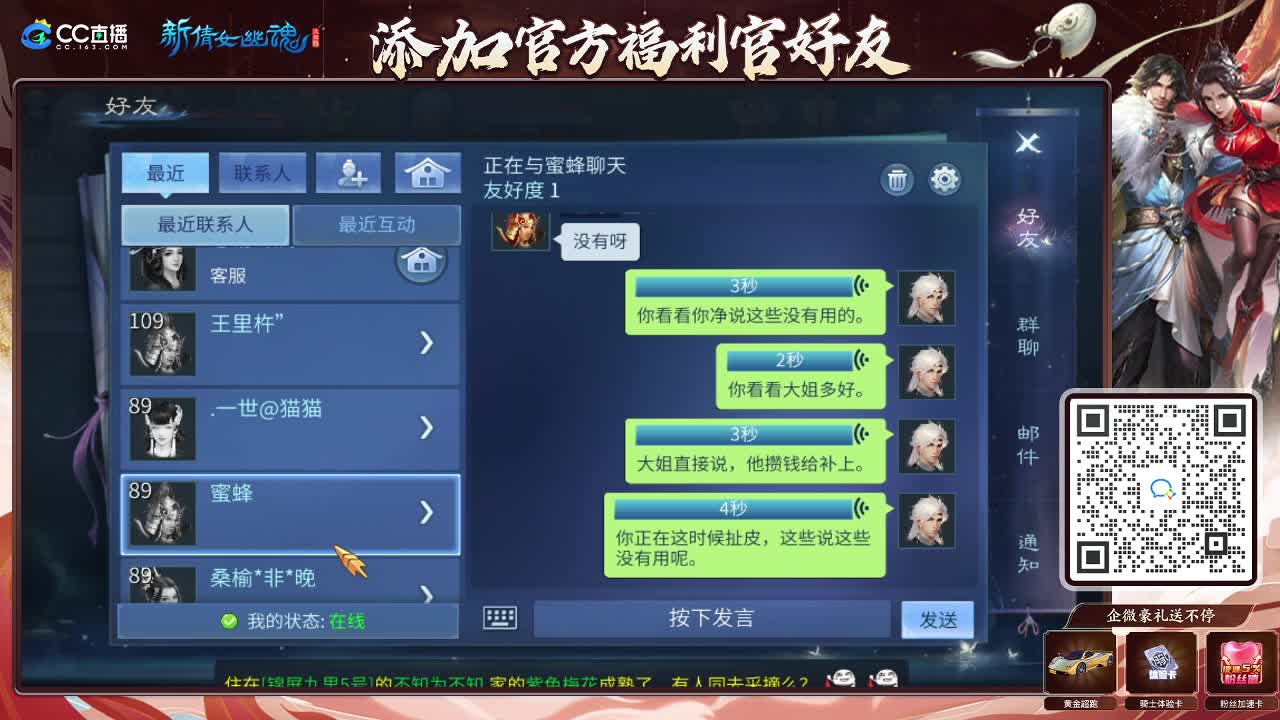 新大区开干了！ 第6段