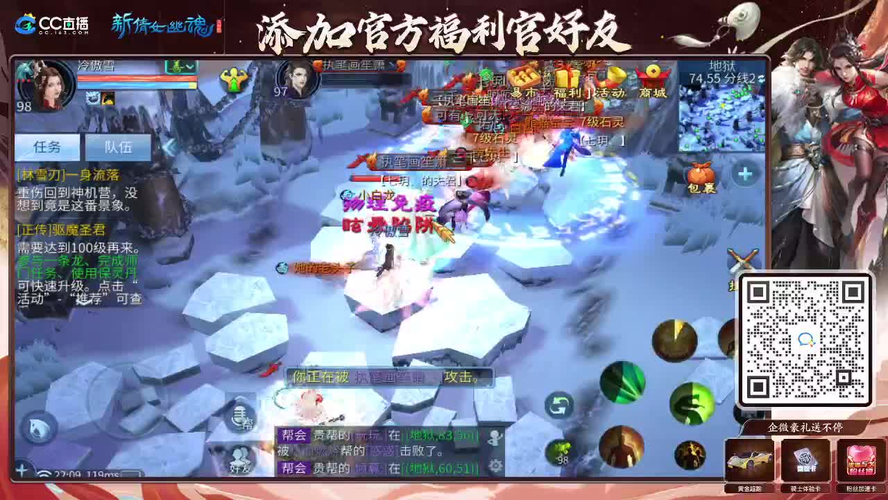 新大区开干了！ 第7段