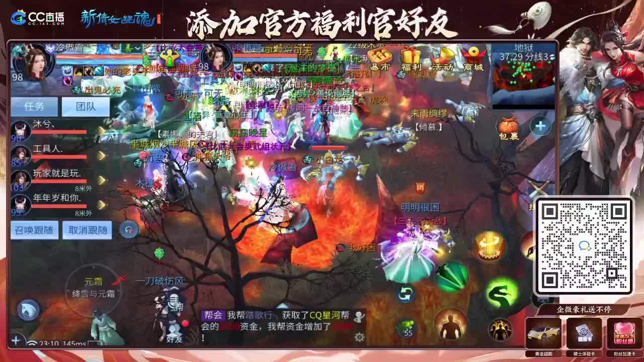 新大区开干了！ 第9段