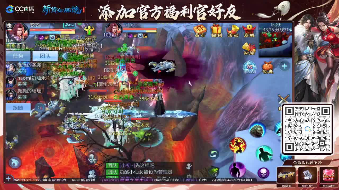 新大区开干了！ 第10段