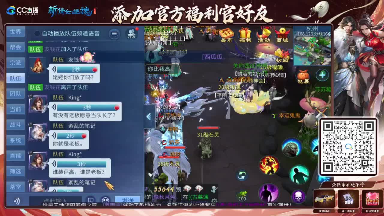 新大区开干了！ 第11段