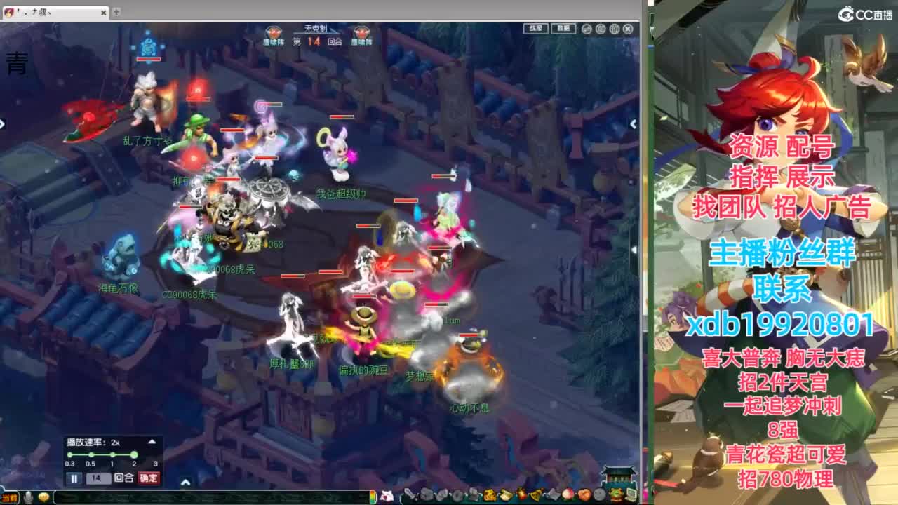 神威第一分析师 第1段