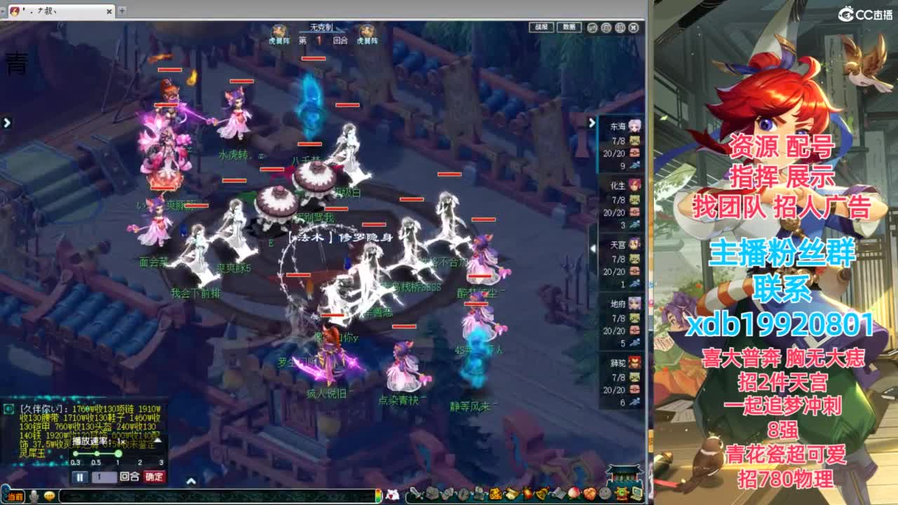 神威第一分析师 第2段