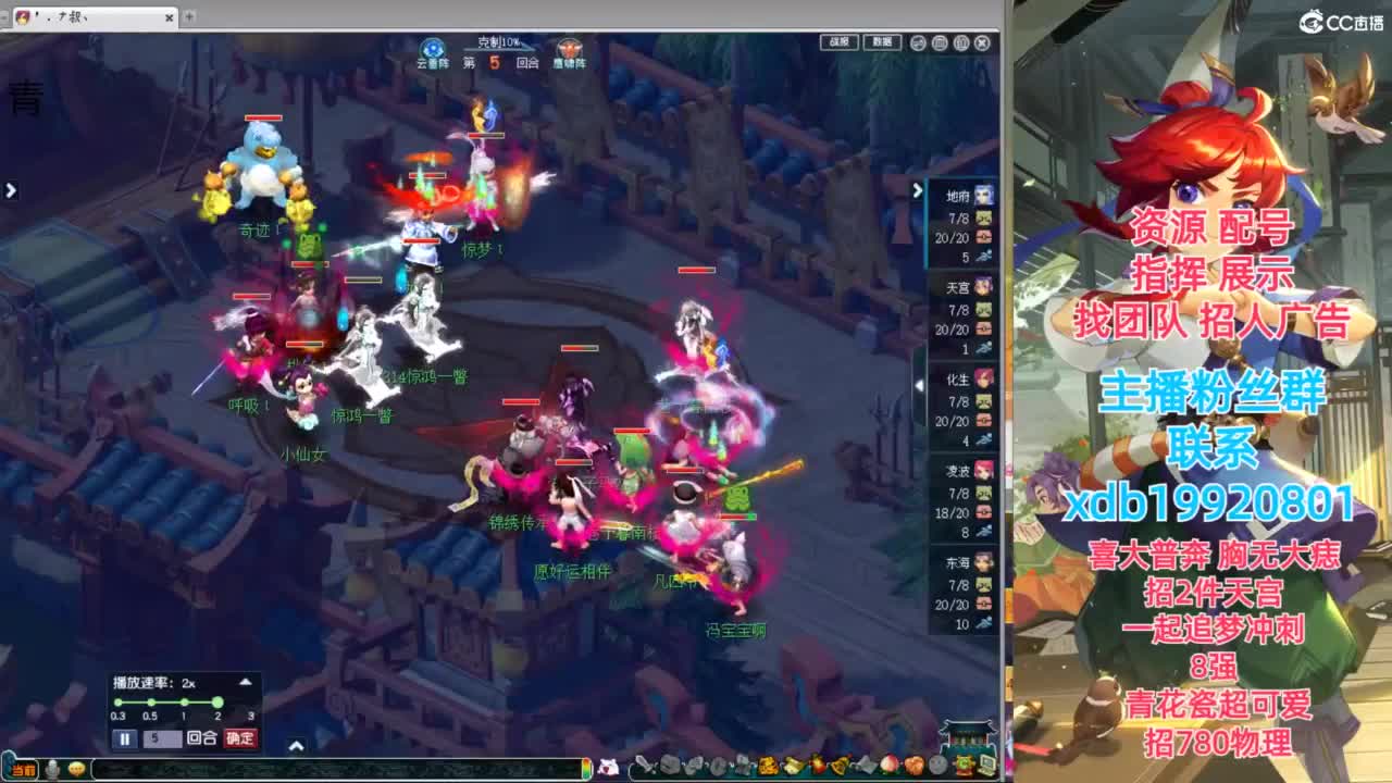 神威第一分析师 第3段