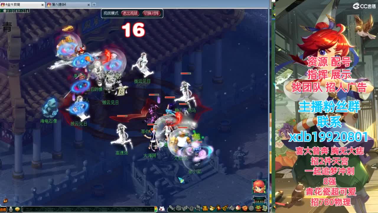 神威第一分析师 第4段