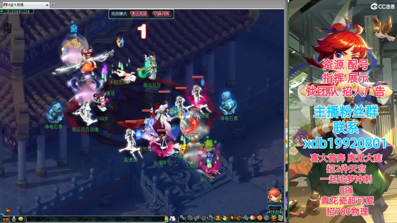 神威第一分析师 第6段