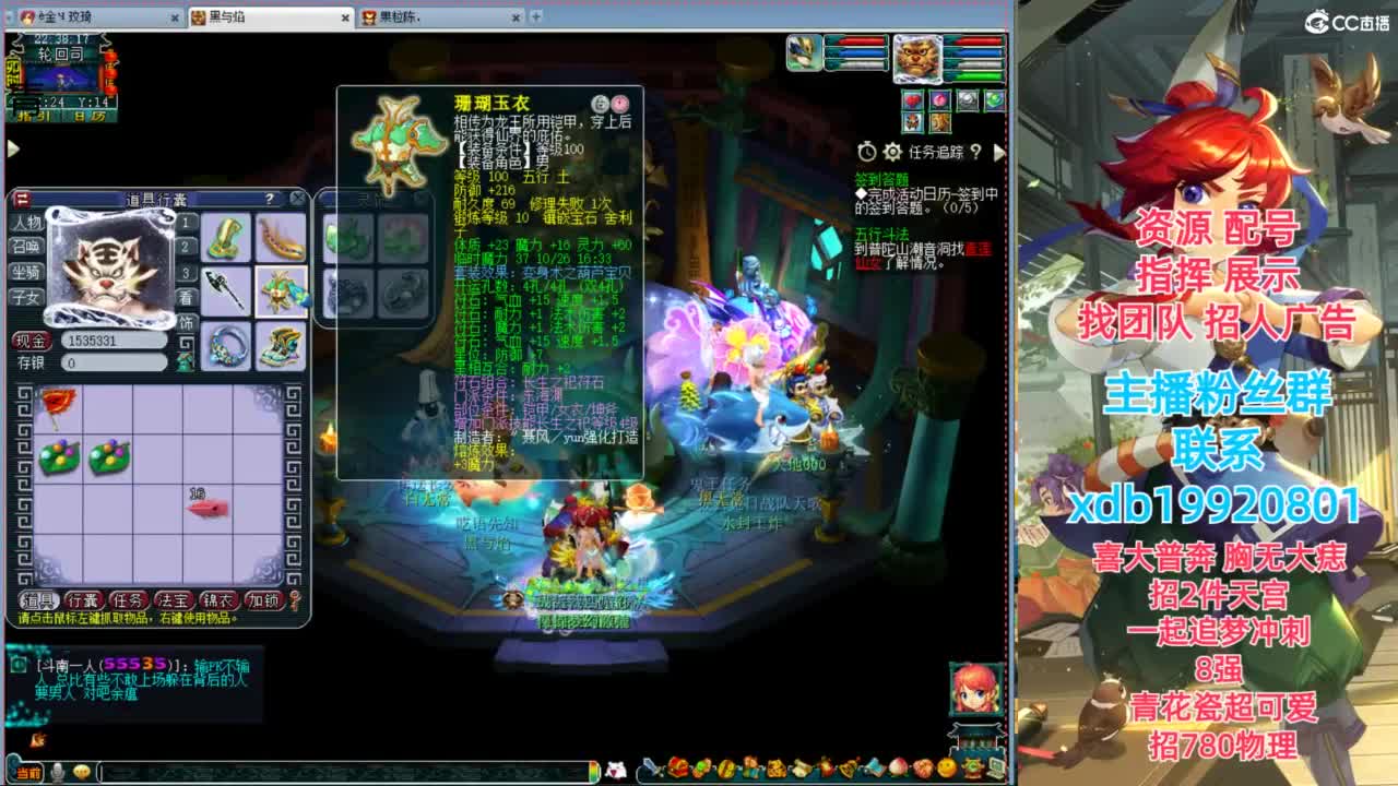 神威第一分析师 第7段