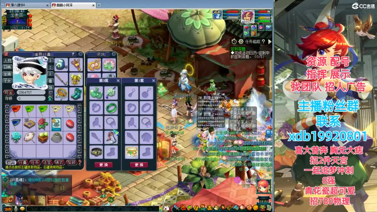 神威第一分析师 第8段