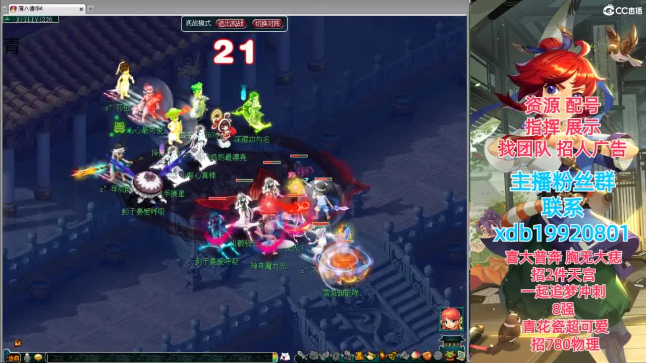 神威第一分析师 第9段