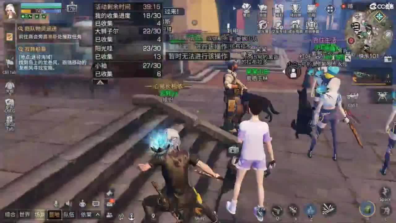 共创老区时装特惠加V 第1段