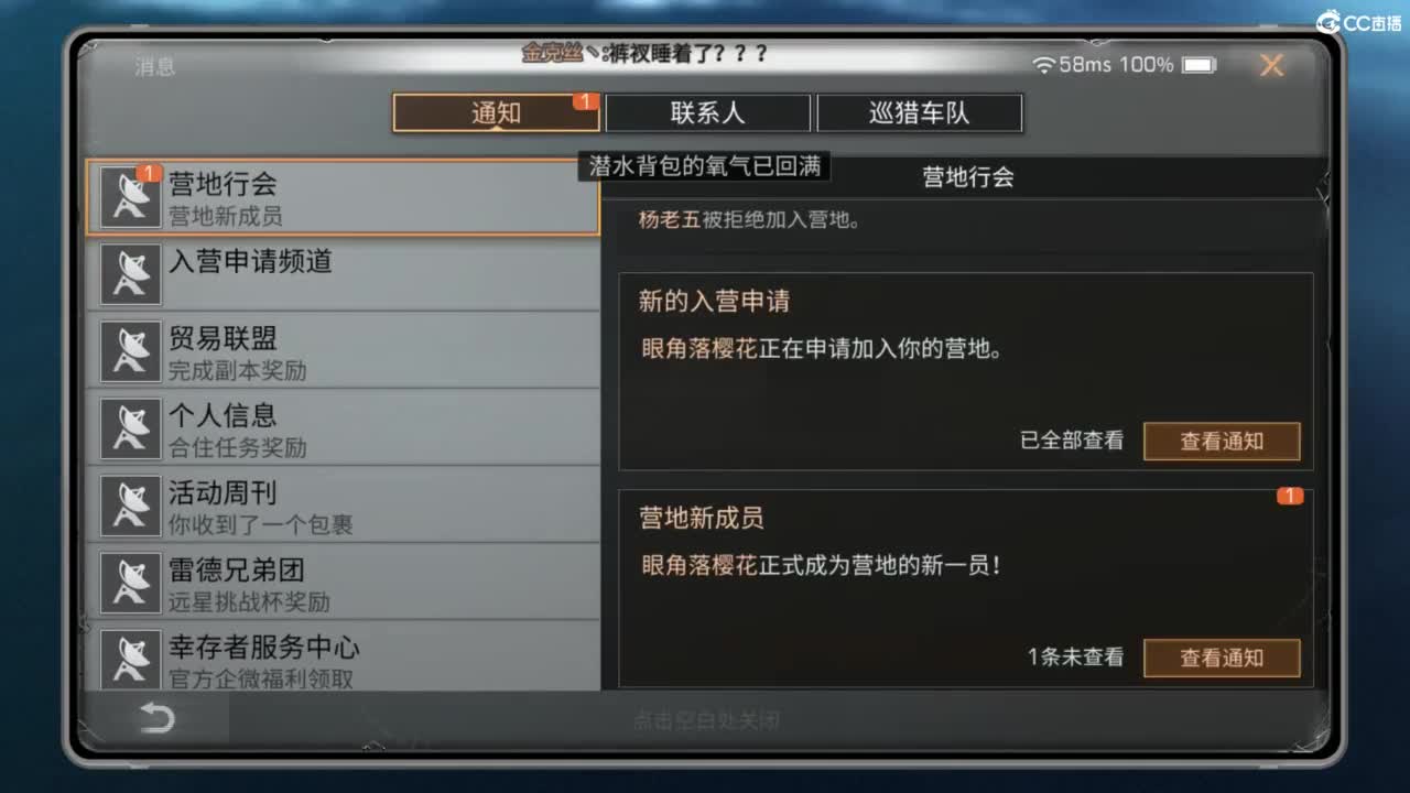 共创老区时装特惠加V 第4段