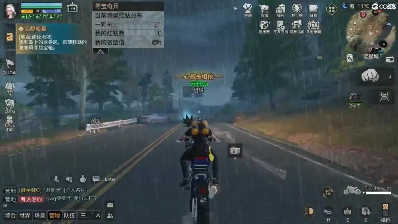 共创老区时装特惠加V 第6段